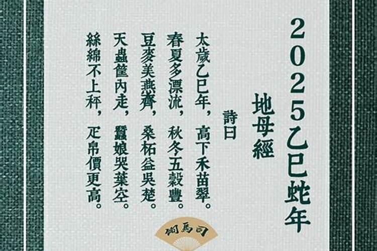 2023年11月1日运势
