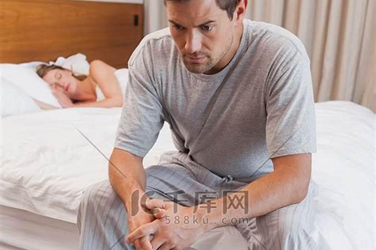 带情人回家过夜会影响运势吗？