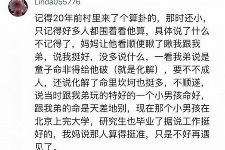 正官格是什么意思