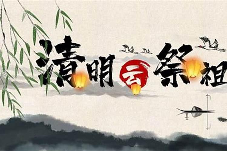 清明法定假日几天？