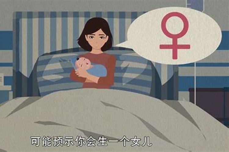 梦到出轨预示着什么？