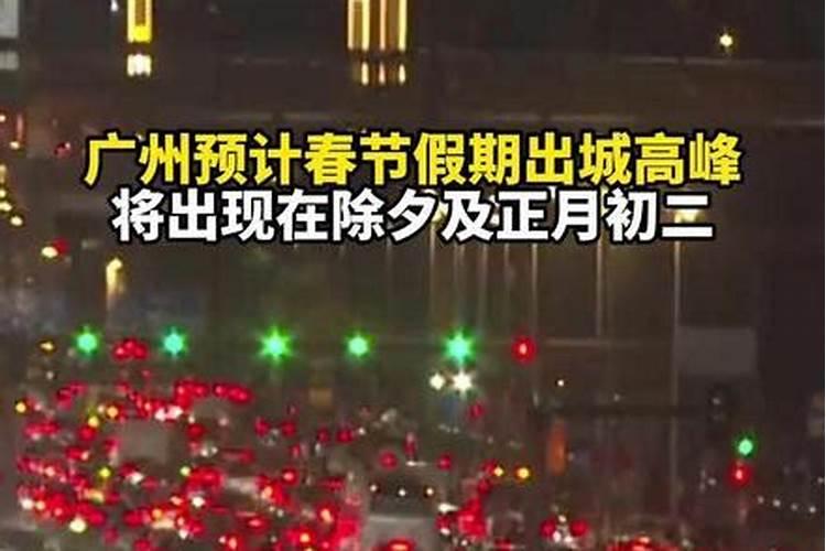 正月初五出生的男命这天出生的男孩命运如何