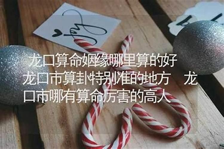 梦见老公要和我离婚和别人结婚的预兆