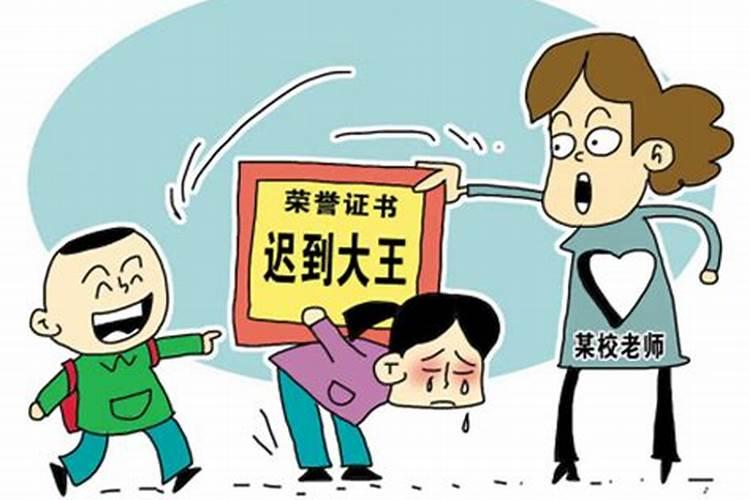梦见好多小学生