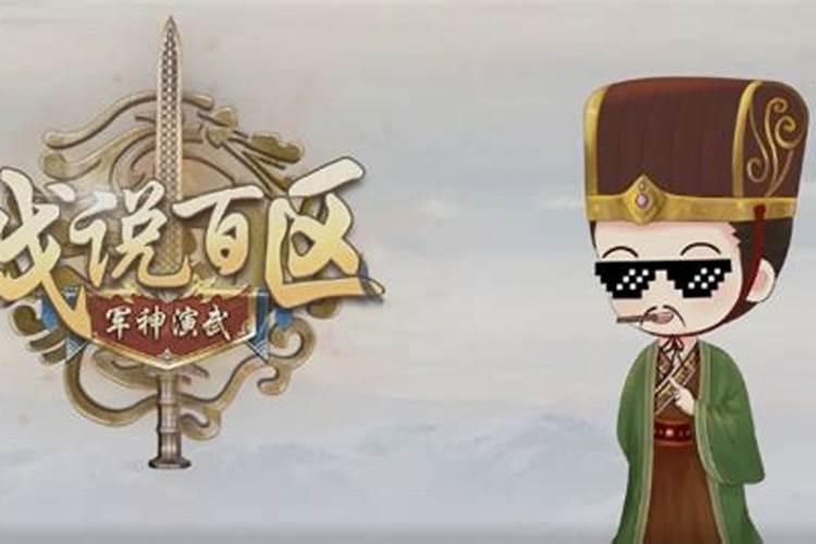 敬火神是什么日子