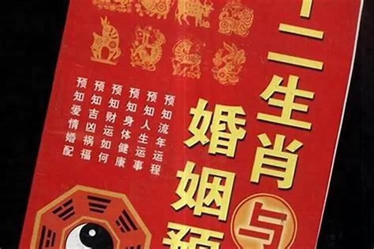 离婚了姻缘劫算结束了吗？