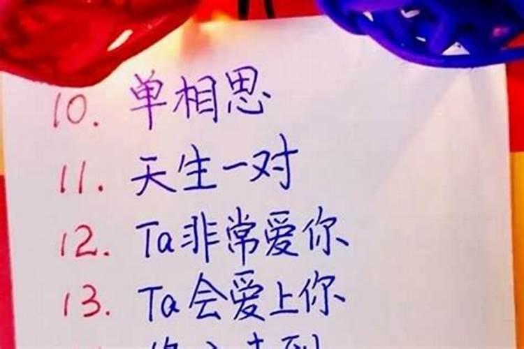 命里无姻缘的人的特征,有的人真的一辈子没有姻缘吗