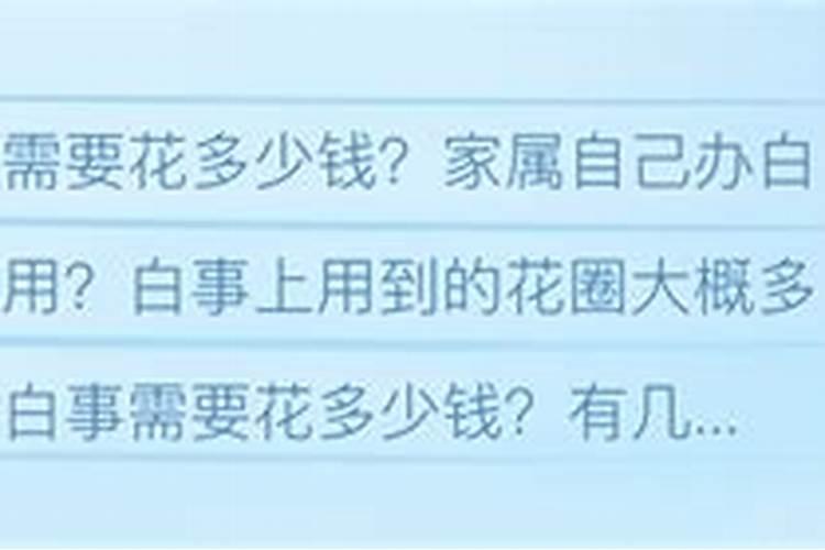 奶奶去世,给多少红包合适？