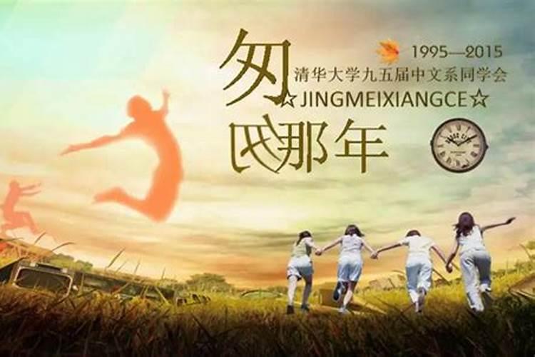 看日子全部口诀 推算吉时吉刻的方法
