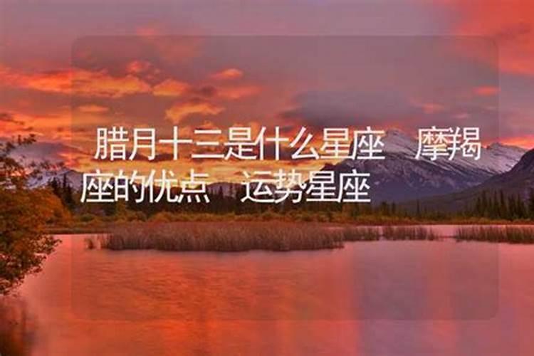帮忙算下农历85年12月13日出生的人的命格？
