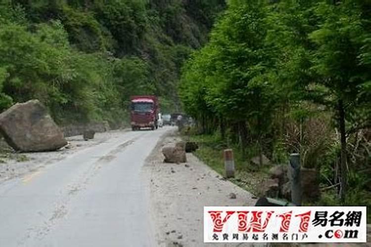 梦见山崩地裂洪水暴发是什么意思
