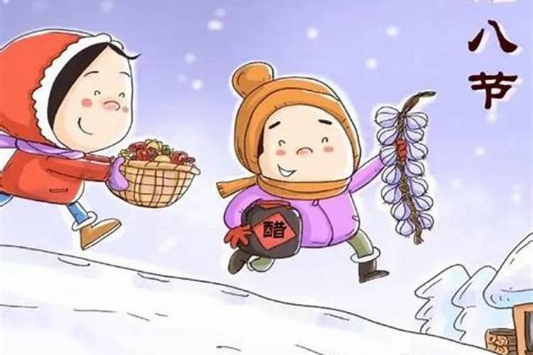 腊月从什么时候算起