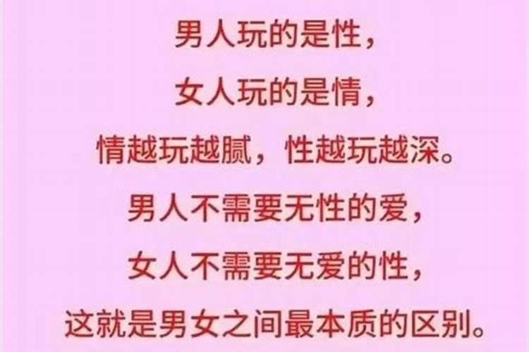 贪狼星在命宫详解9.1