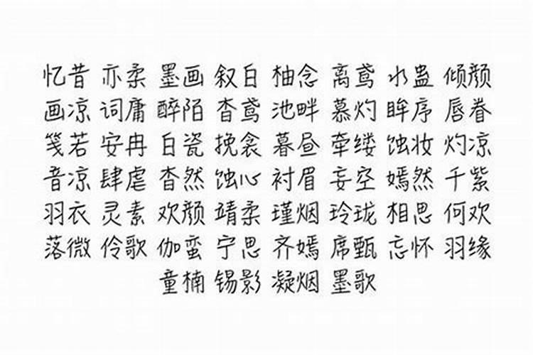 霸气的游戏名字600个低调不失霸气游戏名字霸气又超拽的游戏名字游 ...