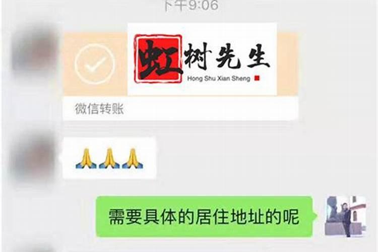 阴债法事流程