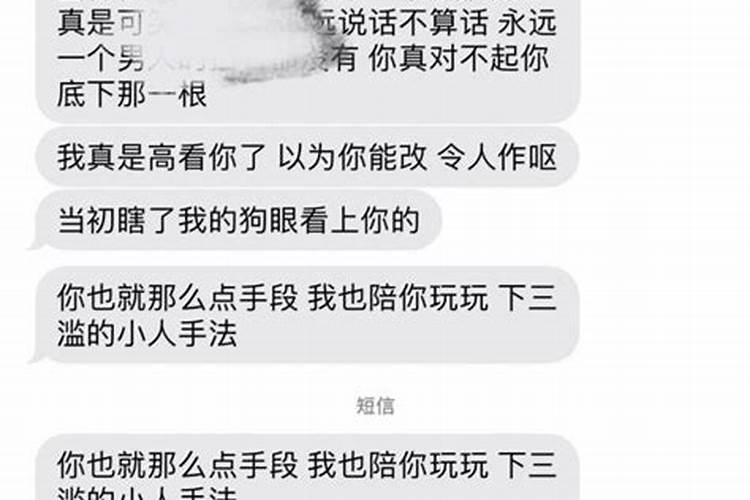 梦见很久不联系的前女友