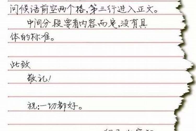 梦见已故的爷爷给我写信,问我为什么不给他打电话,然后我读着信,就...