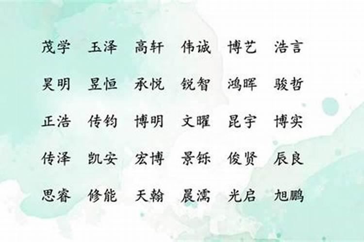 王姓诗经中最唯美的名字