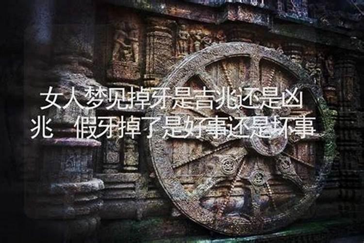 梦见女鬼被吓醒的预兆