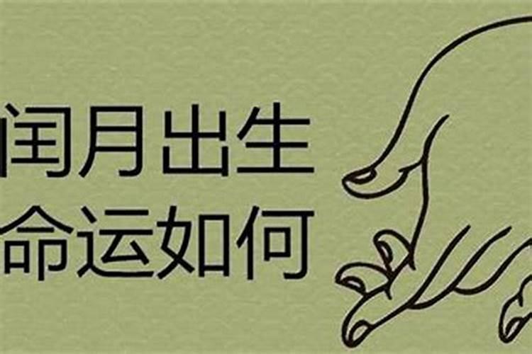 男1976年闰年八月十五日生今年运程什么样