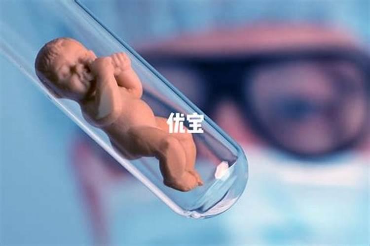 做试管婴儿的孩子是不是生辰八字就不准？  百度宝宝知道