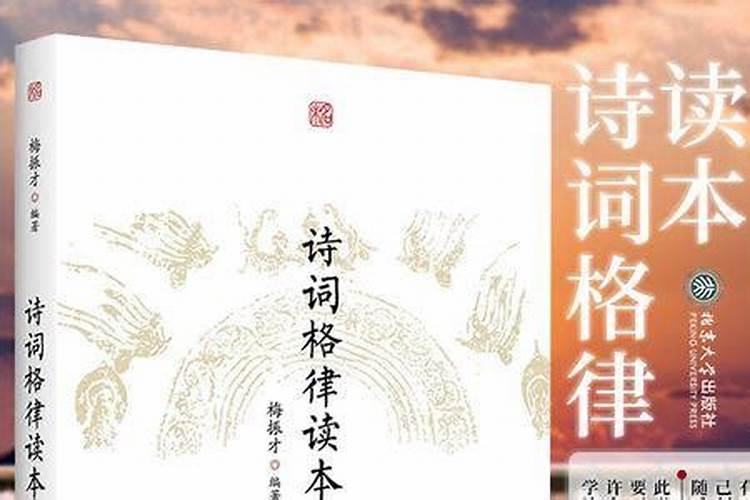 花姐命是什么意思