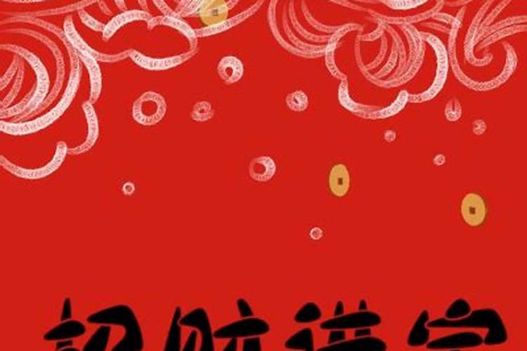 为什么属猪人婚姻不顺 命里带二婚是不是真的？