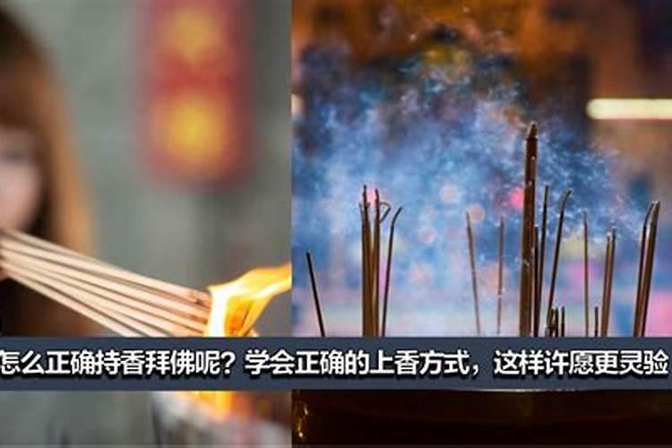 小年上香说什么