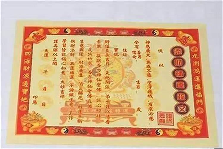本命年戴什么运气好