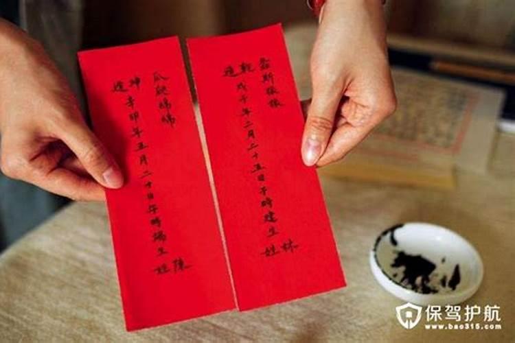 怎么样转财运,本命年如何转财运？