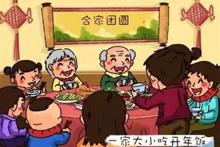 正月初二几点钟最吉利