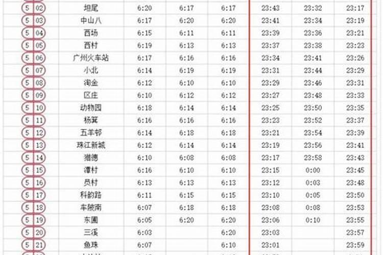 2024清明调休上哪天的课