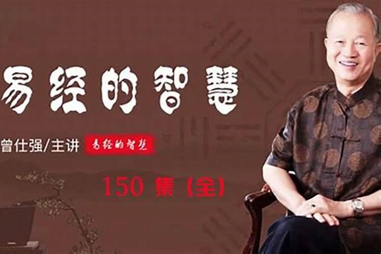 易经算命准吗