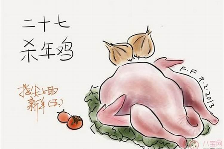 农历1997年腊月出生的女人命运怎样