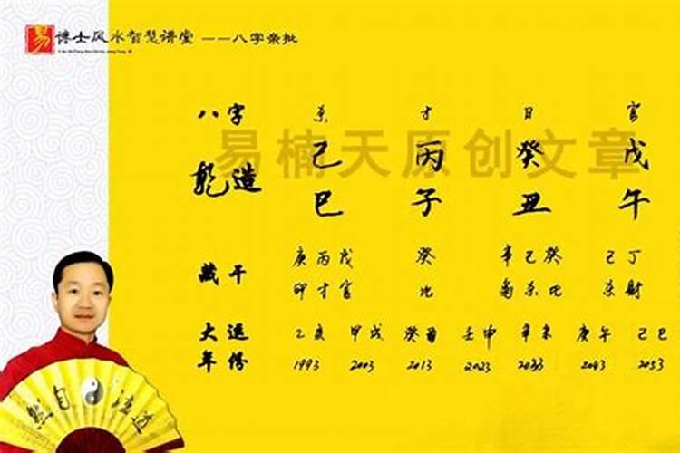 官杀混杂又走官运女命