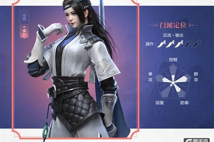 《楚留香》手游送信奇遇怎么触发 触发坐标及条件一览