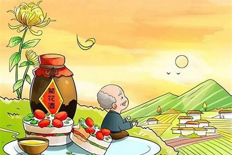 重阳节有什么风俗
