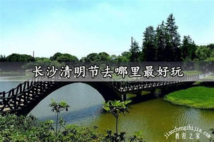 清明节河南必去三个地方