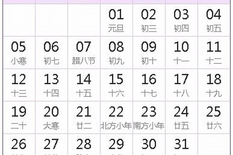 农历三月15日是什么日子