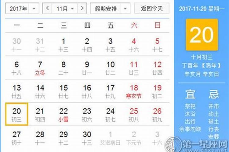 7月20日有什么历史纪念日？