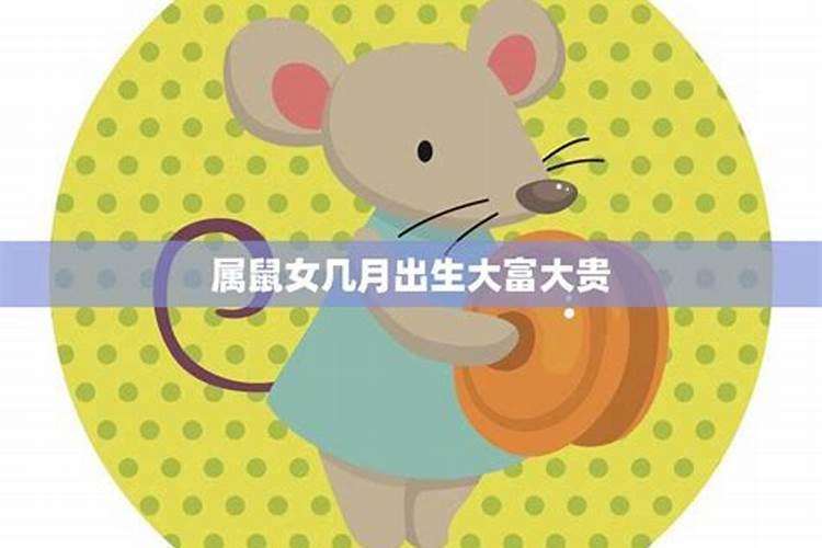 1972年7月十四下午四点左右生的2025年每个月运势