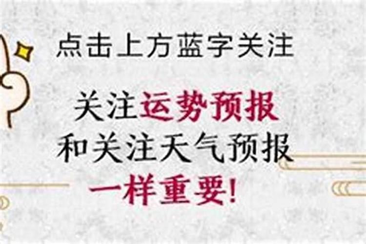 自己给自己算命