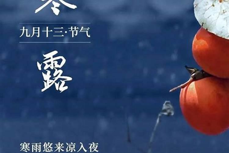 一年中24节气是怎么分配每个节气有多少天啊