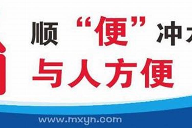 梦见厕所水往外溢的预兆