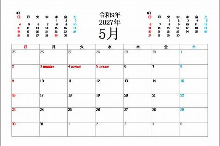 2025年3月7日生肖猪五行穿衣指南