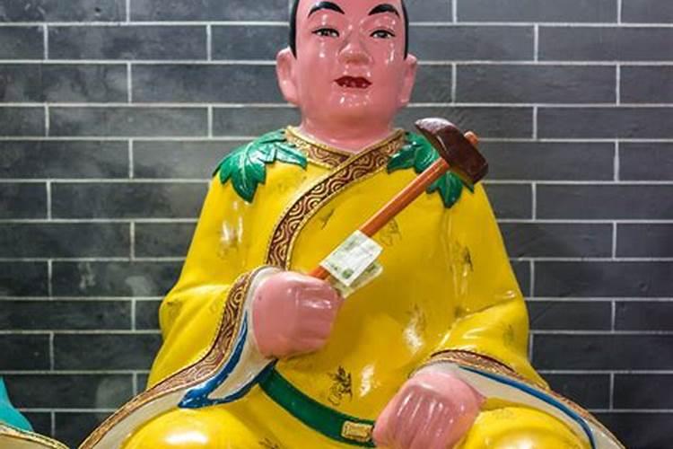 戊申太岁徐浩大将军