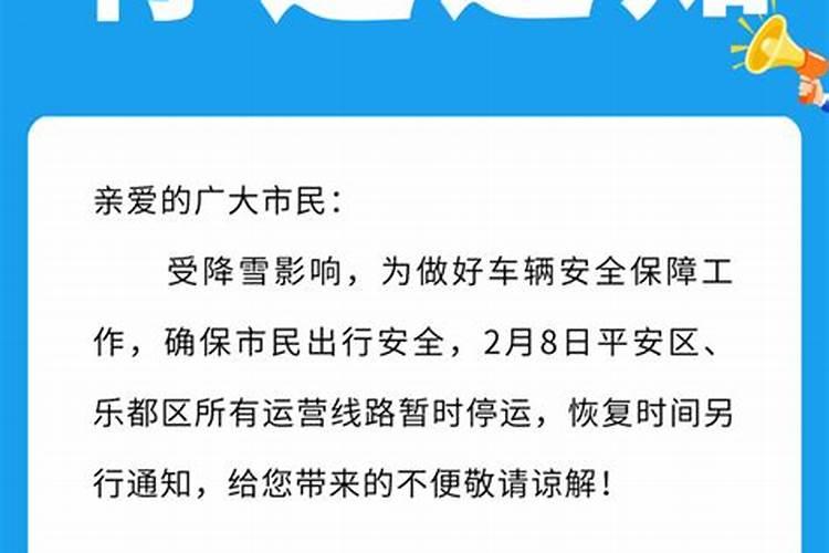 2025节气时间表一览