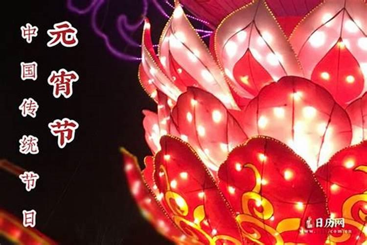 十五送灯用摆供吗
