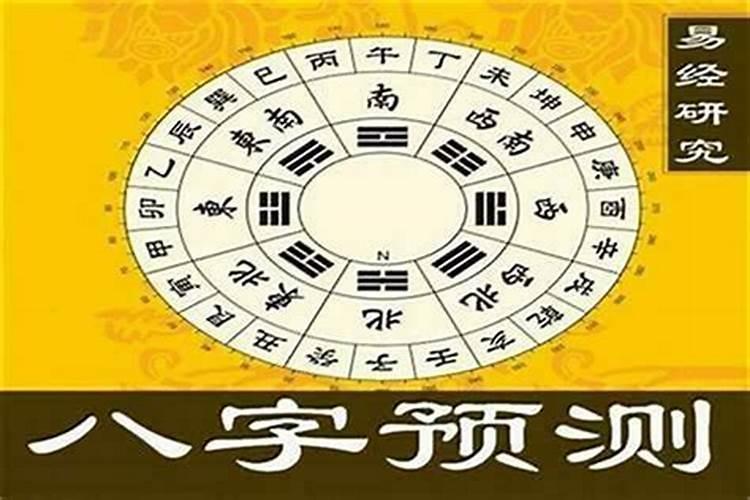 算命的说九岁运是什么意思
