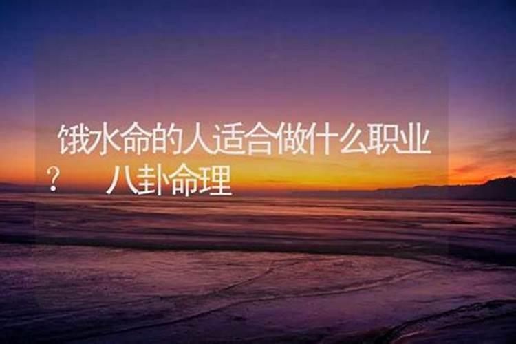 属猪的男人命好不好